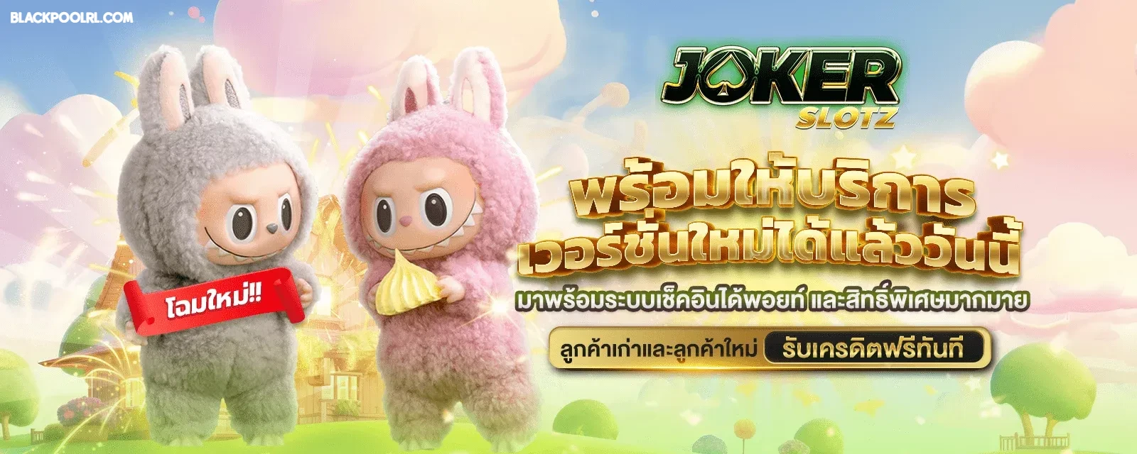 jokerslotz 1